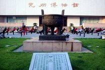兖州博物馆景点天气实景图