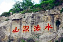 水泊梁山风景名胜区景点天气实景图