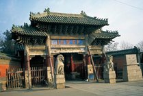 孔林旅游区景点天气实景图