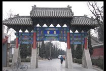 孟庙景点天气实景图