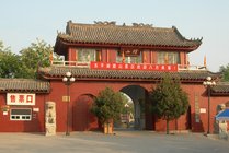 腊山国家森林公园景点天气实景图