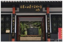 银雀山汉墓竹简博物馆景点天气实景图