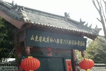 山东省政府八路军115师司令部旧址景点天气实景图