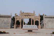 莒县浮来山景区景点天气实景图