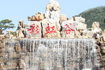雪山彩虹谷景点天气实景图