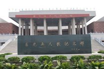 台儿庄大战纪念馆景点天气实景图