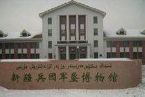 新疆兵团军垦博物馆景点天气实景图