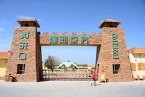 阿洪口景点天气实景图