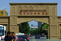 喀赞其民俗旅游区景点天气实景图
