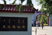 锡伯民俗风情园景点天气实景图