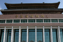 青海省博物馆景点天气实景图