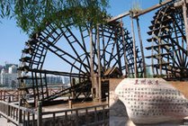 兰州水车博览园景点天气实景图