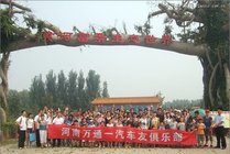 黄河富景生态世界景点天气实景图