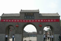 马氏庄园景点天气实景图