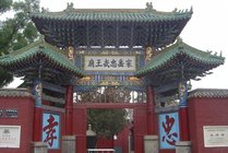 岳飞庙景点天气实景图