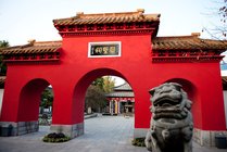 医圣祠景点天气实景图