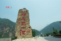 鹳河漂流风景区景点天气实景图