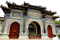 花洲书院景点天气实景图