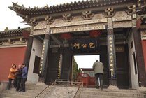 包公祠景点天气实景图