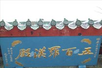 大相国寺景点天气实景图