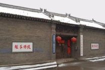 八路军驻洛办事处纪念馆景点天气实景图