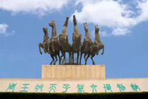 周王城天子驾六博物馆景点天气实景图