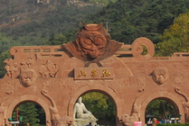 花果山景点天气实景图
