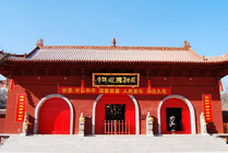 圆融寺景点天气实景图