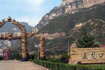 五龙口风景名胜区景点天气实景图