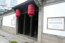 薛福成故居建筑群景点天气实景图