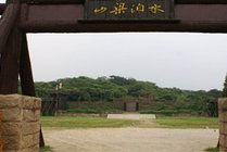 水浒城景点天气实景图