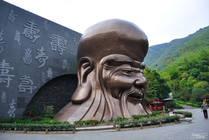 南山景区景点天气实景图