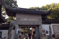 定园景点天气实景图