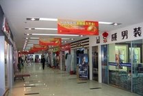 常熟环球服装城景点天气实景图