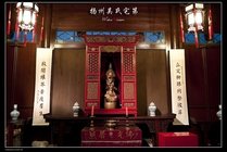 吴氏宅第景点天气实景图