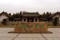 无名山公园景点天气实景图