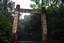 马陵山风景名胜区景点天气实景图
