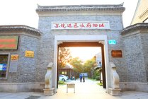 苏皖边区政府旧址景点天气实景图
