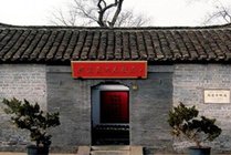 周恩来故居景点天气实景图