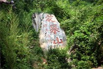 花果山风景区景点天气实景图
