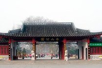 泰山公园景点天气实景图