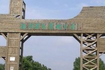 溱湖国际湿地公园景点天气实景图