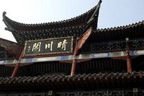 晴川阁景点天气实景图