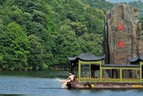 木兰天池景点天气实景图