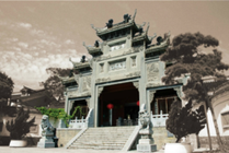 米公祠景点天气实景图
