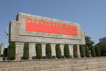 湘鄂赣边区鄂东南革命烈士陵园景点天气实景图