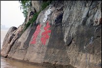 三国赤壁景点天气实景图