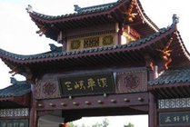 宜昌车溪民俗风景区景点天气实景图