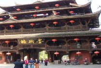 恩施土司城景点天气实景图
