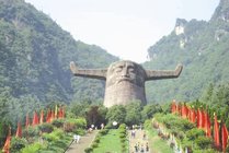 神农架神农顶风景区景点天气实景图